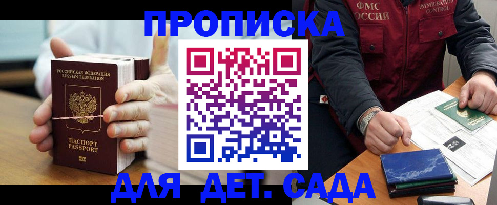 миграционный учет в Переславль-Залесском