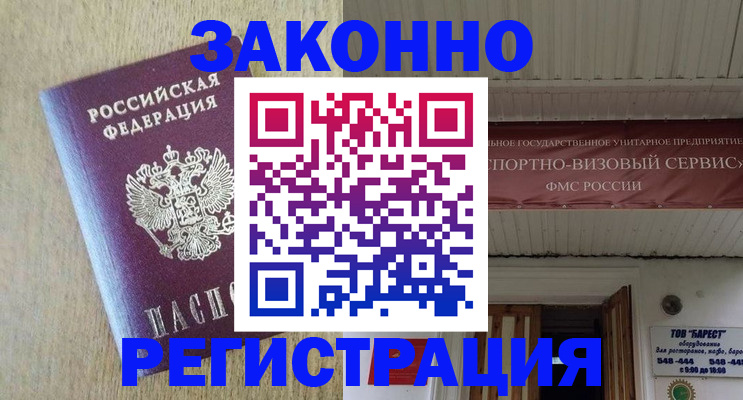 найти адрес прописки в Переславль-Залесском